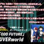 レス6番の画像1