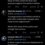 レス2番の画像4