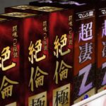 レス2番の画像2