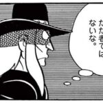 レス32番の画像1