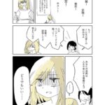 レス1番の画像3