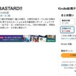 レス18番の画像1