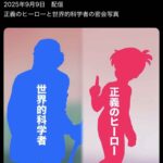 レス5番の画像1