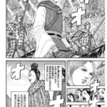 レス1番の画像4