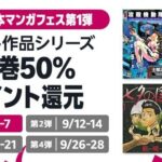 レス6番の画像1