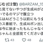 レス9番の画像3