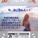 レス1番の画像1