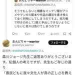 レス1番の画像2