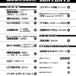 レス1番の画像21