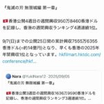 レス41番の画像3