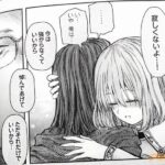 レス6番の画像3