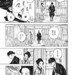 レス1番の画像8