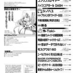 レス1番の画像10