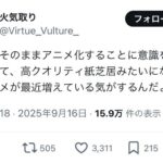 レス1番の画像1