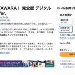 レス38番の画像1