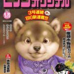 レス1番の画像20