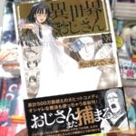 レス4番の画像1