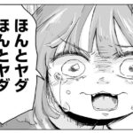 レス1番のリンク先のサムネイル画像