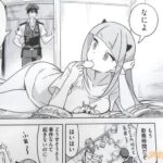 レス5番の画像1