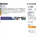 レス25番の画像1