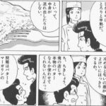 レス6番の画像3