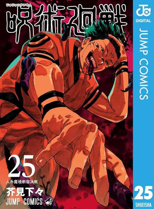 記事サムネイル