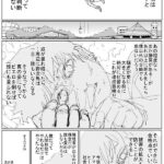 レス6番の画像1