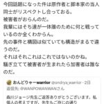 レス1番の画像3