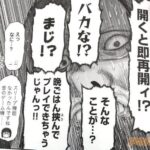 レス4番の画像3