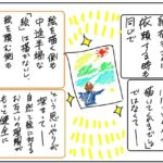 レス2番の画像4