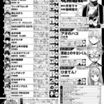 レス1番の画像11