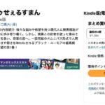 レス17番の画像1