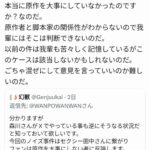 レス1番の画像4