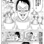 レス2番の画像3