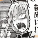 レス6番の画像5