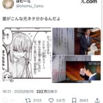 レス1番の画像1