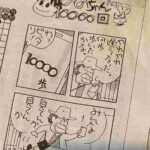 レス1番の画像1