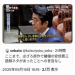 レス36番の画像1