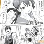 レス3番の画像2