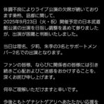 レス1番の画像1