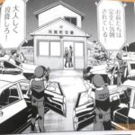 レス4番の画像3