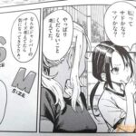 レス10番の画像3