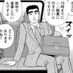 レス39番の画像1