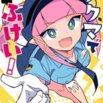 レス13番の画像1