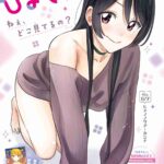 レス1番の画像1