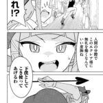 レス23番の画像5