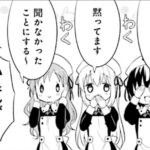 レス23番の画像1