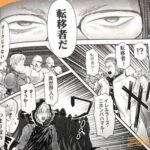 レス5番の画像3