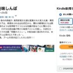 レス12番の画像1