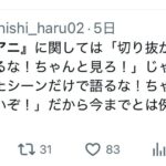 レス9番の画像4